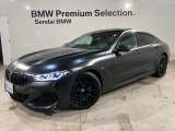 SendaiBMWの車輛をご覧いただきありがとうございます。画像のコメントにてお車の装備、機能を詳しくご説明しておりますので、是非ごらんくださいませ。