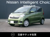 人気の軽自動車☆デイズ☆日産の先進技術の安全装置が標準装備です。