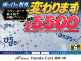 フィット  1.5 e:HEV ホーム