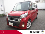 当店のお車をご検討いただき、ありがとうございます!埼玉日産自動車株式会社 U-Cars春日部店です。全車、点検又は車検整備を実施してご納車となります♪整備保証付ですので、安心してお選びいただけます☆
