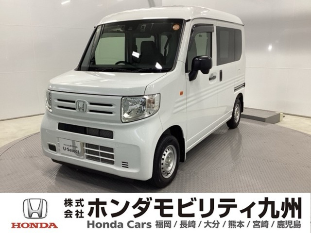 N-VAN G 