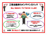 eKカスタム T e-アシスト 