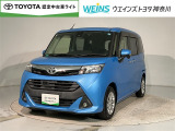 ★無料TEL『0078-6003-269666』&hellip;ご来店の際はこちらの無料TELへご連絡ください。