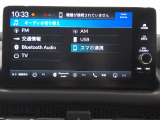フルセグTV搭載。Bluetoothオーディオに対応しています。