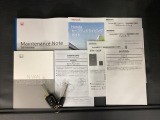 取扱説明書やメンテナンスノートもそろっています。