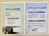 「サポカーあんしん診断」「ハイブリッドシステム診断」実施済み。トヨタ専用診断機器で安心安全にお乗り頂けるよう、綿密に点検しています。