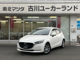 当店のMAZDA2をご覧頂き、誠にありがとうございます。東北マツダ古川ユーカーランドです。お見積もりのお問い合わせ等、お気軽にどうぞ。