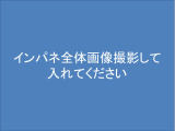 ドライバーを包み込むように、ディスプレーやスイッチ、コンソールを配置。座った瞬間から運転への期待が!空間そのものの心地よさにこだわっています。