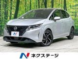 エマージェンシーブレーキ プロパイロット コーナーセンサー BSM