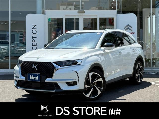 DS7クロスバック グランシック ピュアテック 