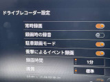 ドライブレコーダー装備です!もしもの時やあおり運転など、映像記録は証拠になるのであると安心ですね!