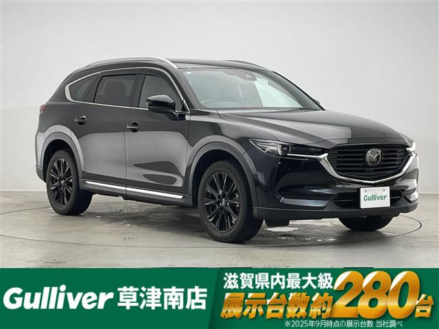 CX-8 2.2 XD ブラックトーンエディション 本革シート 修復歴無し