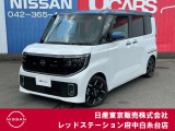 当店のホームページをご覧頂きまして誠にありがとうございます!当社試乗車アップ☆走行868kmです!