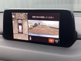 【360&deg;ビューモニター】  とても分かりやすい、クルマの上から見下ろしたような映像で、駐車サポートをしてくれます。