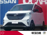 当社下取りワンオーナー!令和5年式ホワイトパールで寒冷地仕様の電気自動車サクラ入庫しました!お問い合わせお待ちしております!