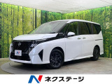 登録済未使用車 両側電動ドア 純正12.3型ディスプレイ 全周囲カメラ