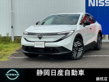 リーフ入荷しました。お支払総額は静岡県内登録、車庫証明当社申請、下取り無しでの試算でございます。他条件や延長保証、ETCセットアップなどの場合は別途費用となります。詳しくは当店スタッフ迄。
