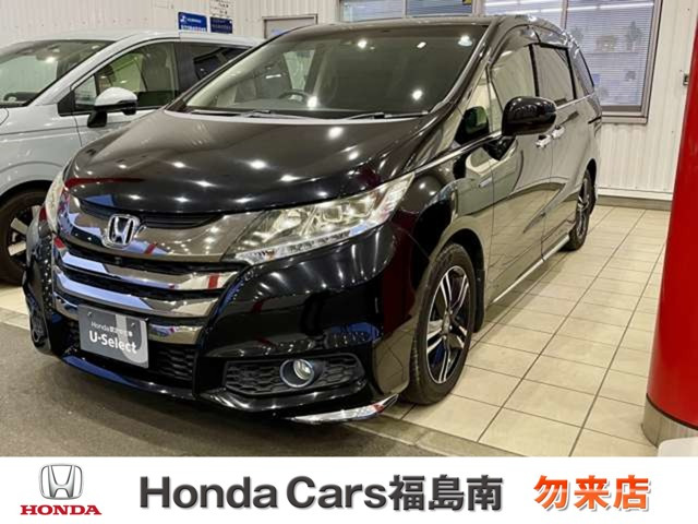 ホンダ オデッセイ 