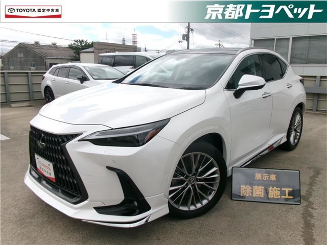NX 350h バージョンL 
