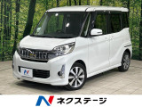 両側電動ドア SDナビ バックカメラ 禁煙車 ドラレコ スマートキー H