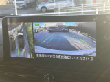 アラウンドビューモニターは4方向のカメラで真上から車を見たようにモニターで確認ができる日産の自慢の装備です。前後センサーにより移動物検知、障害物検知をして画面に表示。是非実際の車で体感してみてください