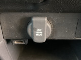 アクセサリーソケットを装備。車内アクセサリーの電源として便利です。