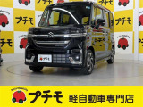 当社は佐賀県長崎県最大級の軽自動車専門店です!