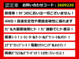 アルファード 2.5 S Cパッケージ 4WD 黒革シート 後席モニター 禁煙