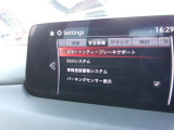 各種安全装備も充実しておりドライバーをしっかりサポートします