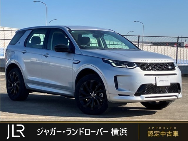 ディスカバリースポーツ S 1.5L P300e 4WD 