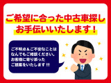 なんでもご相談ください!