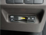 ◆ETC車載器 装備車◆今や必需品のETC!有料道路を利用する際にスムースに通過でき、わずらわしい料金支払いから開放されます!