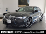 群馬BMWプレミアムセレクション前橋は認定中古車販売のスペシャリストとして品質へのこだわり、特に喫煙歴の無いだれもが気持ちよく購入検討いただける車両を展示しております。遠方からもお問い合わせください。