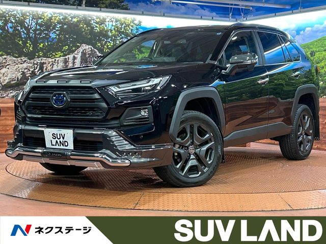 RAV4 2.5 ハイブリッド アドベンチャー E-Four 4WD 