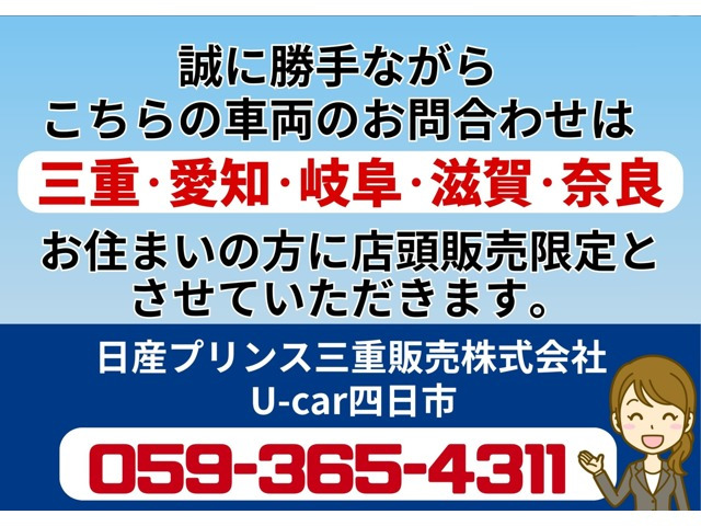 リーフ  X Vセレクション