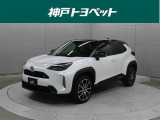 近隣府県への販売に限らせていただきます。