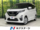 SDナビ 全周囲カメラ 衝突被害軽減システム 禁煙車 ドラレコ