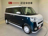 初度登録から36ヶ月未満で走行距離6万キロ未満のダイハツの中古車は、新車保証を2年間延長することができる、「まごころ保証プラス&alpha;」を7,920円という低価格でお付けすることができます。
