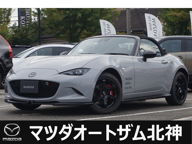 ロードスター 2.0 マツダ スピリット レーシング ロードスター