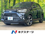 ハイブリッド 純正9型ディスプレイオーディオ 全周囲カメラ LEDヘッド