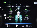 サポカーは、高齢運転者を含めたすべてのドライバーによる交通事故の発生防止・被害軽減対策の一環として、国が推奨する新しい自動車安全コンセプトです。詳しくは販売店スタッフまでおたずねください。