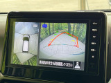 【アラウンドビューモニター】専用のカメラにより、上から見下ろしたような視点で360度クルマの周囲を確認することができます☆死角部分も確認しやすく、狭い場所での切り返しや駐車もスムーズに行えます。