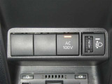 【電源コンセント】非常時やキャンプなどに役立つAC100V/100Wコンセント付きです。
