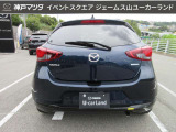 自動車保険もお任せ下さい(^-^)神戸マツダは年間3万件以上の自動車保険取り扱い実績と豊富な経験をもとに、いざという時に備えた保険内容のアドバイスもさせて頂きます◎