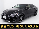 レクサス GS