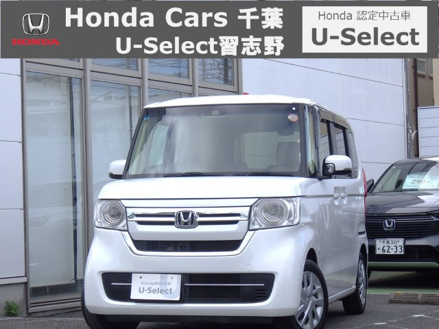 N-BOX L