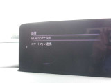 Bluetooth スマートフォン対応