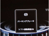 足元もビシッと引き締まって見えます。