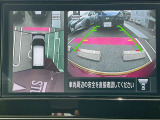 アラウンドビューモニターです。上空からお車の周りを見る感覚で表示されますので、車庫入れも安心です。