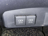 充電用USB端子付き。スマートフォンなどの充電に便利です。